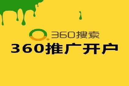 百度竞价推广费用大揭秘：成功案例分享